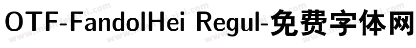 OTF-FandolHei Regul字体转换